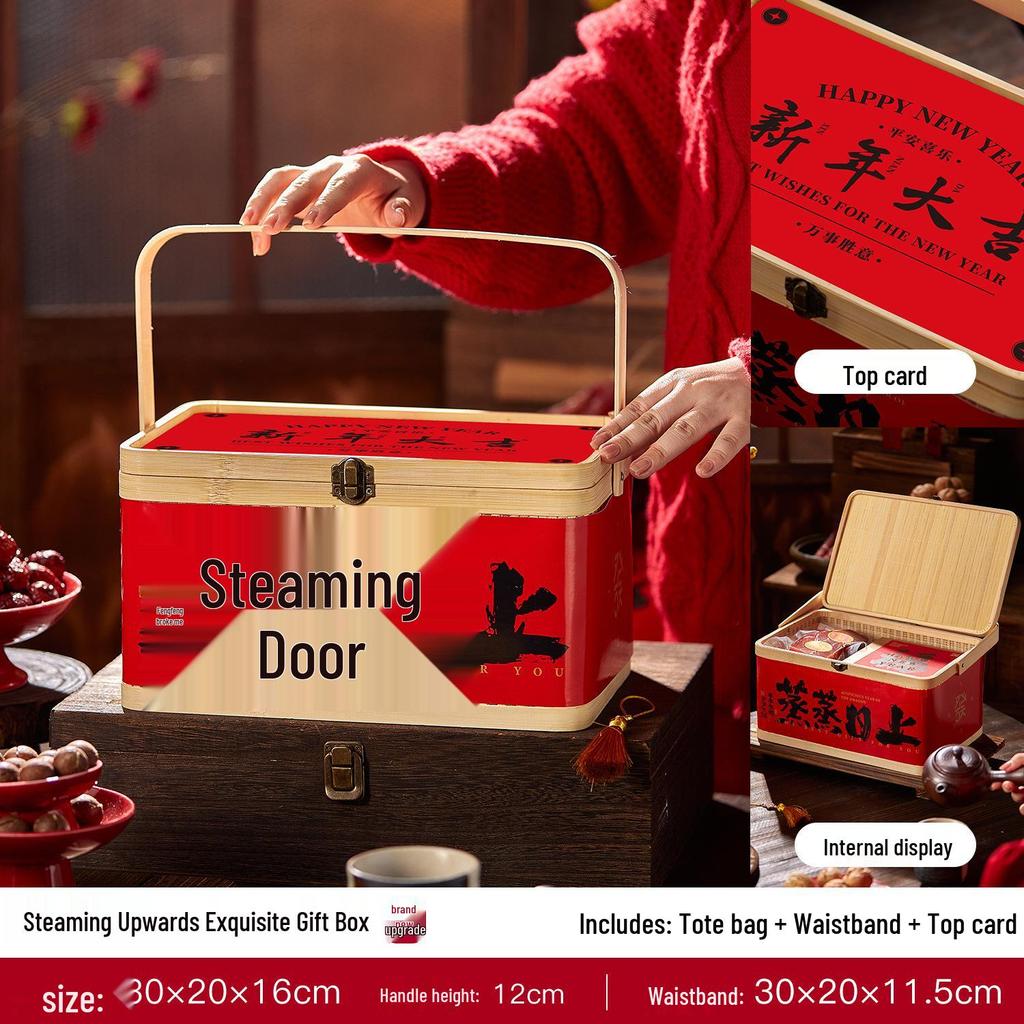 Chinese Style Bamboo Basket: 2025 New Year's Candy Gift Box