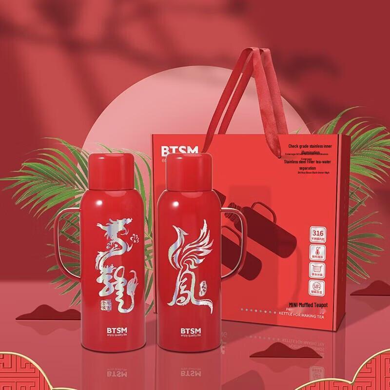 BTSM Dragon & Phoenix Insulated Teapot Set