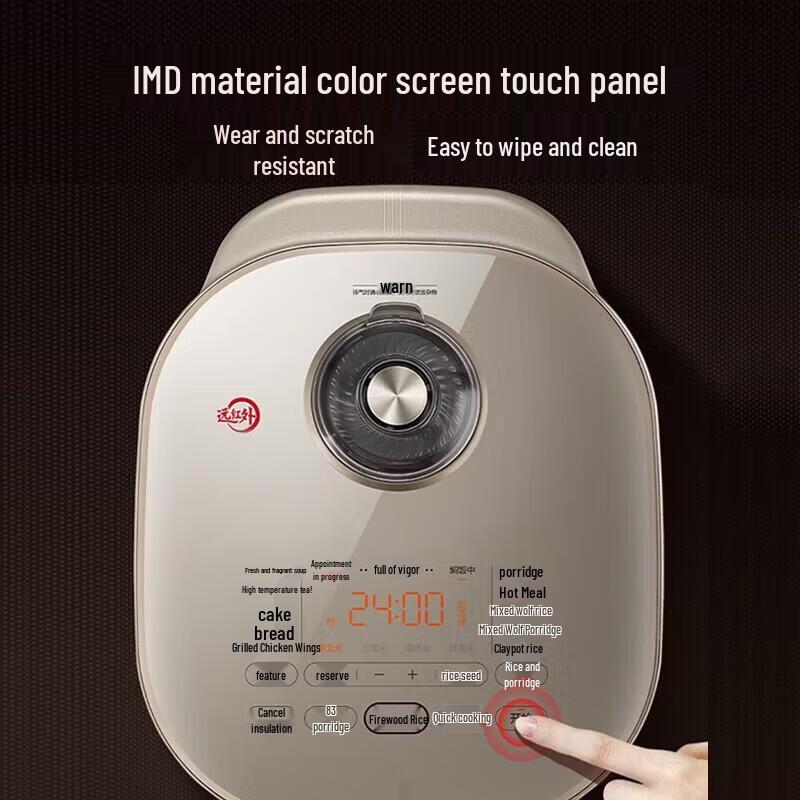 SUPOR 5L IH Rice Cooker