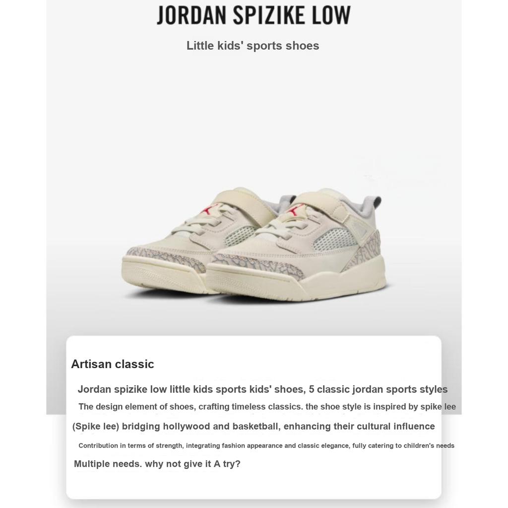 Air Jordan Spizike Low PS Coconut Milk Kids Sneakers Cream Sail University-Red FQ3951-100
