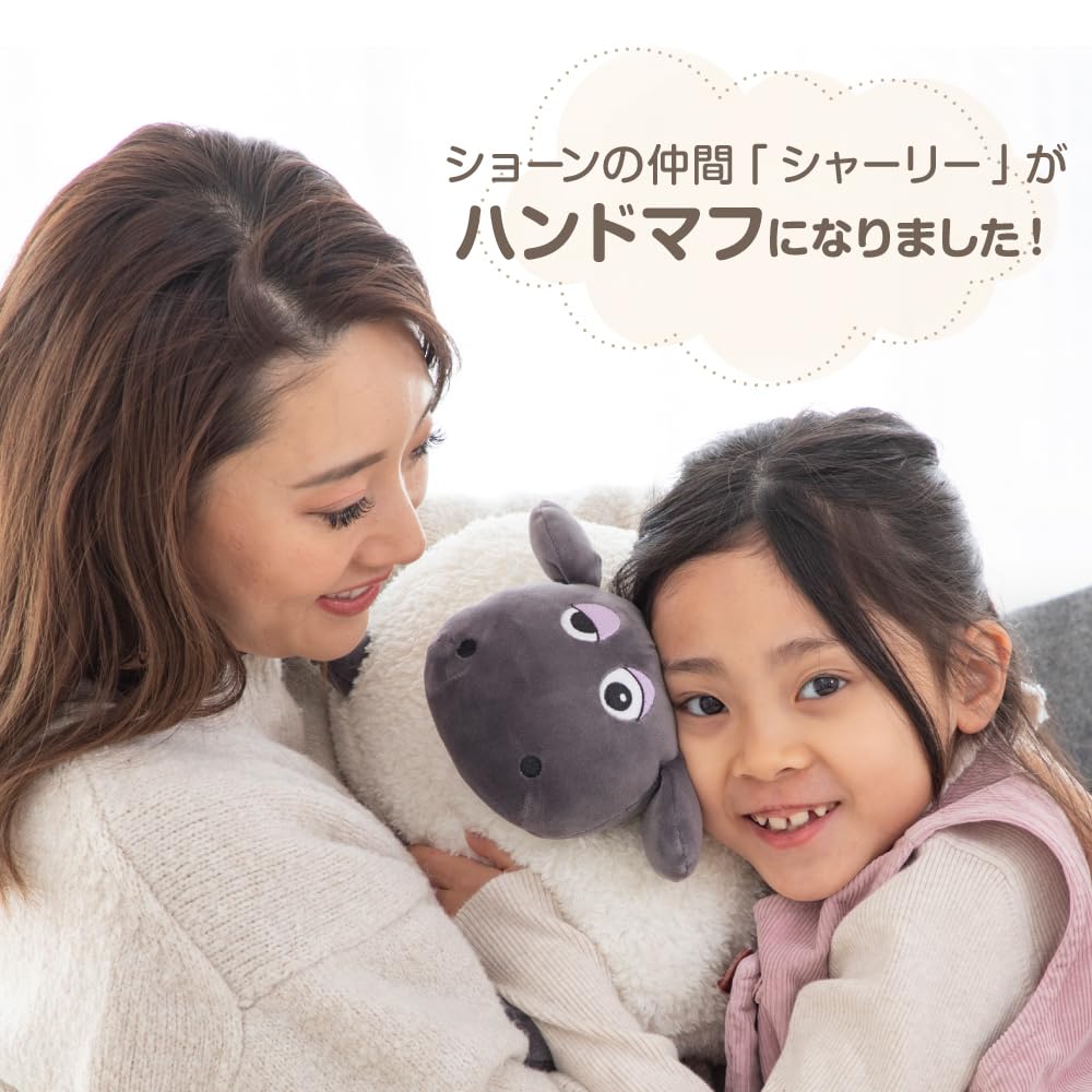 Japan Childcare Shaun the Sheep Shirley Hand Muff