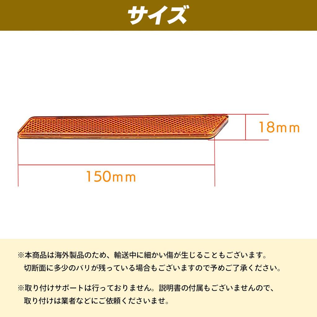 Moderno La Tail Reflector Reflector Seal Motorcycle Custom Slim Paste Seal Reflector KK-023 Red Orange (Orange S Size)