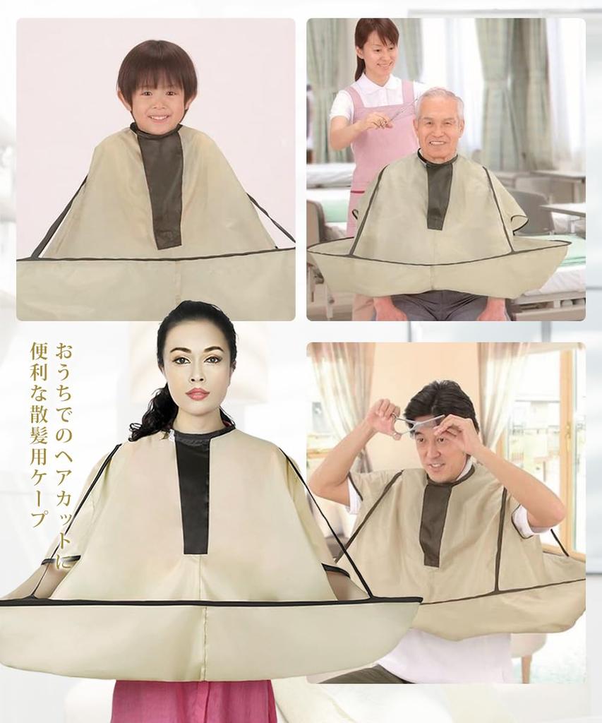 DFsucces Haircut Hair Waterproof for Easy Home Hair Haircut Storage Bag Khaki Sleeve Cape, Apron, Waterproof, Foldable, Shoulder-Free, Tools,
