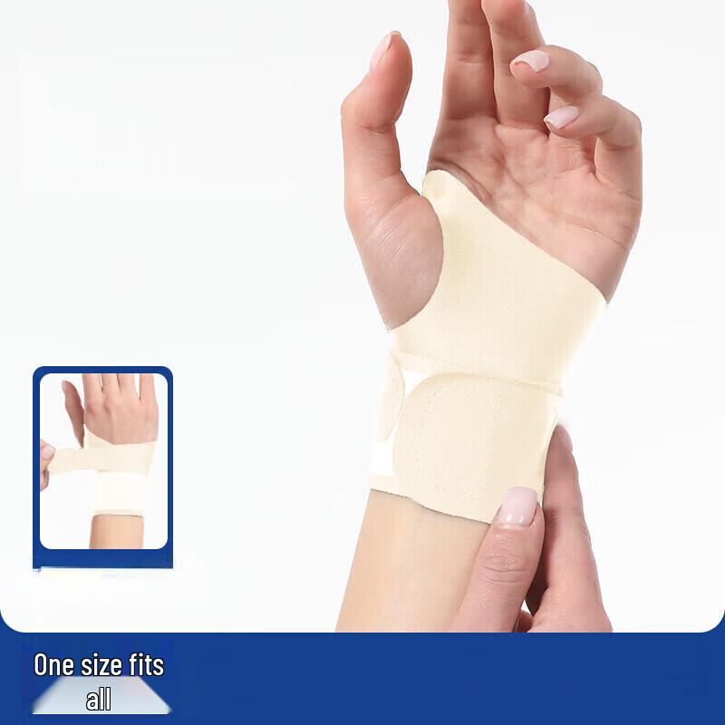 Tendon Sheath Sports Wrist Support
