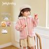 Girls' Fleece Jacket - Warm Velvet Toddler Top for Autumn/Winter