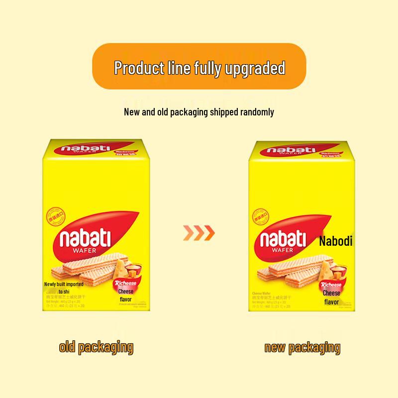 Richeese Nabati Indonesische Waffelkekse