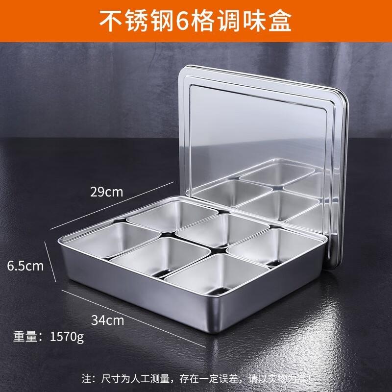 Japanese Style 6-Compartment Stainless Steel Seasoning Jar