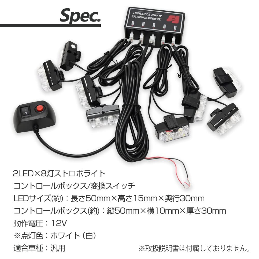 12V Car LED Strobe Light Flashlight Strobe Light Flash Light with Switch
