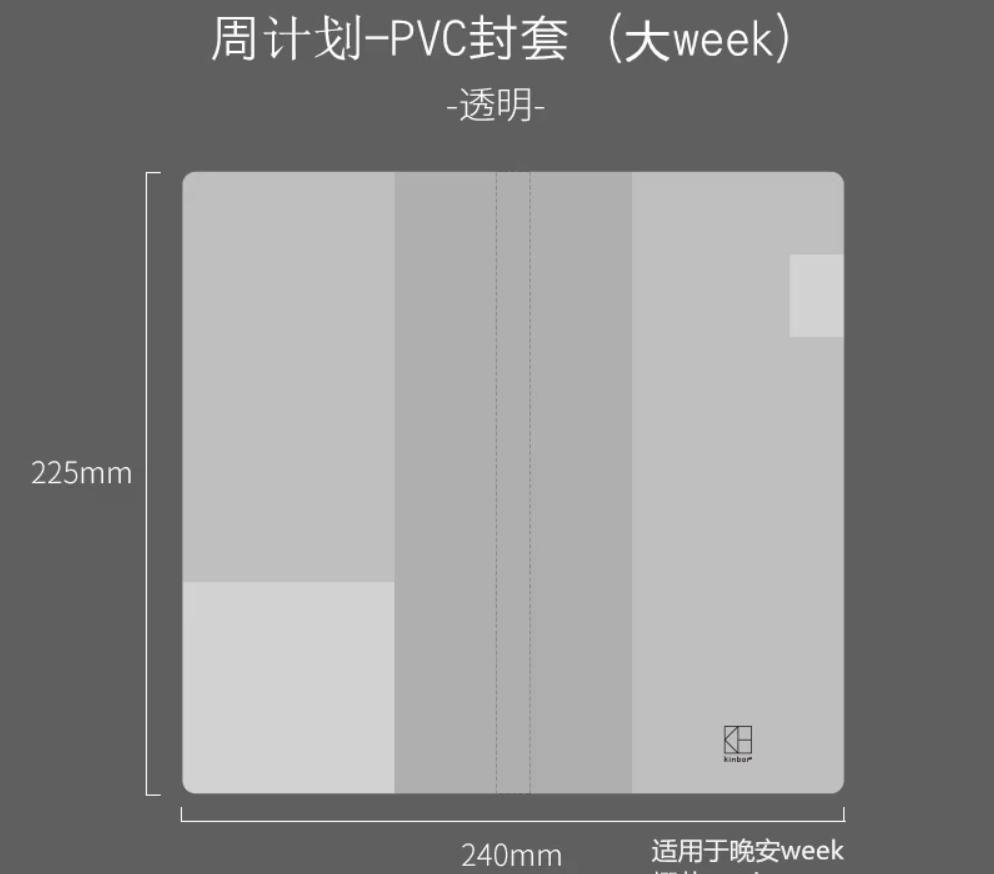 

Еженедельник Блокнот Без дат Расписание Ежедневник Ежемесячник Записная книжка Портативный Дневник для записей План Блокнот Канцелярские товары