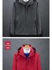 Spring & Autumn Outdoor Windbreaker, Detachable Hood, Solid Color Jacket for Men & Women
