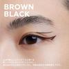 UZU Eye Opening Liner Brown Black Liquid Eyeliner Hot Water Off Alcohol Free Dye Free Hypoallergenic