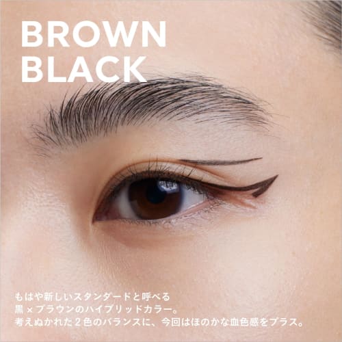 UZU Eye Opening Liner Brown Black Liquid Eyeliner Hot Water Off Alcohol Free Dye Free Hypoallergenic