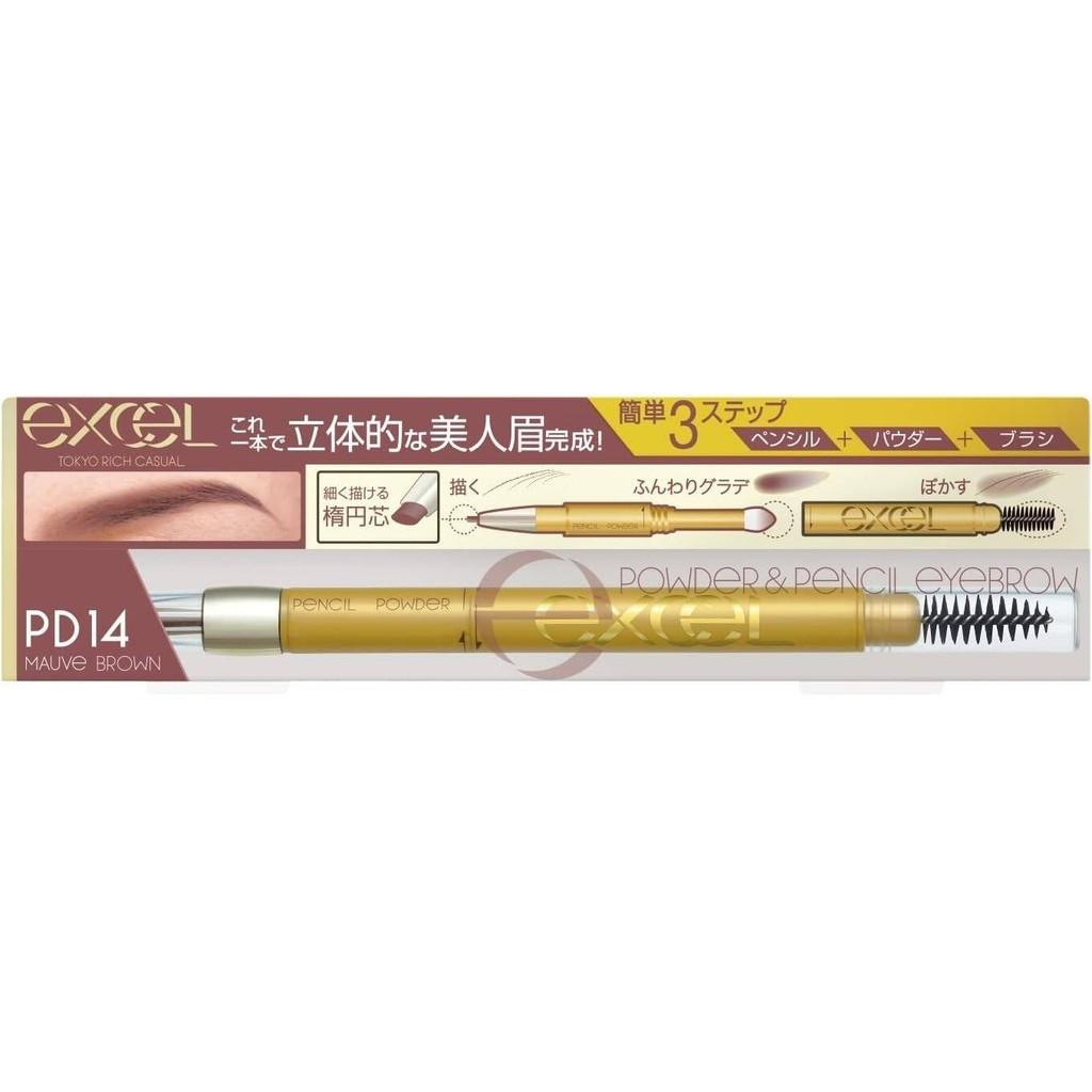 

Excel Powder Pencil Eyebrow EX PD14 PD16 PD17 PD15 PD14 Mauve Brown