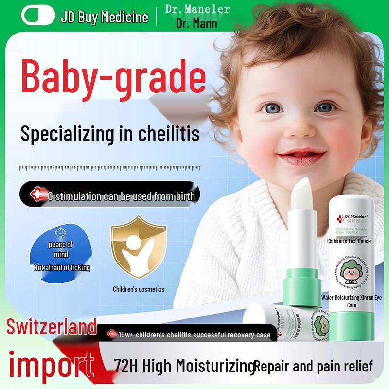 DR.MANELER Kids Lip Balm