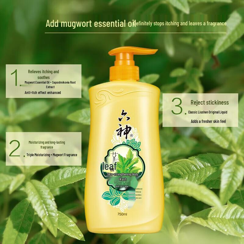Liushen Mugwort Anti-Itch Shower Gel