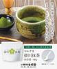 Nakamura Kakegawa from Kakegawa Tea Single with Measuring for Matcha Light and Sweets Making Koryokuen's "Marunaka Matcha" House, 100% Kakegawa-grown