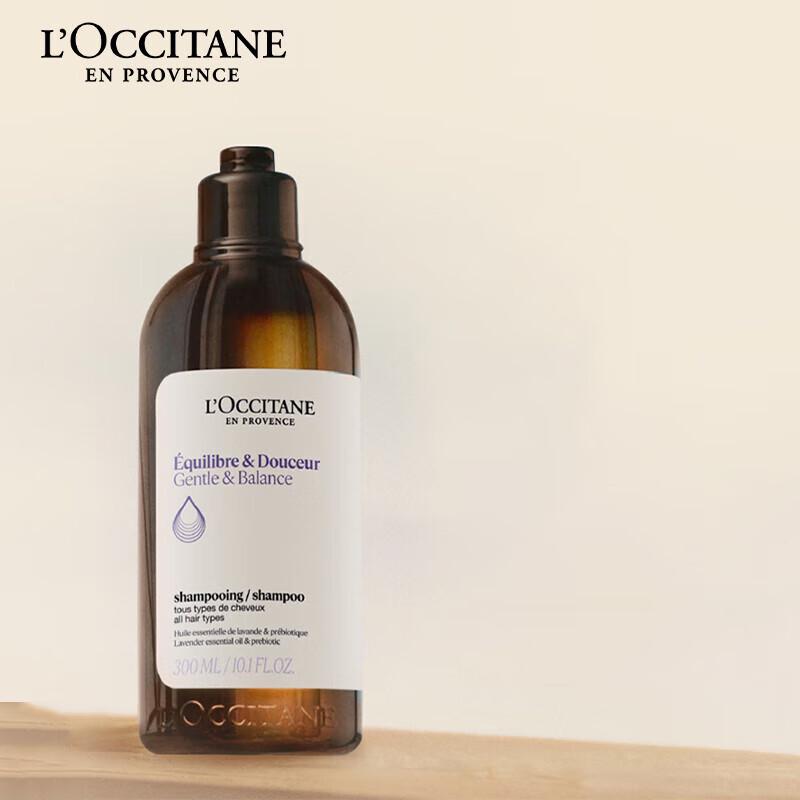 L'Occitane 5-in-1 Herbal Repairing Shampoo
