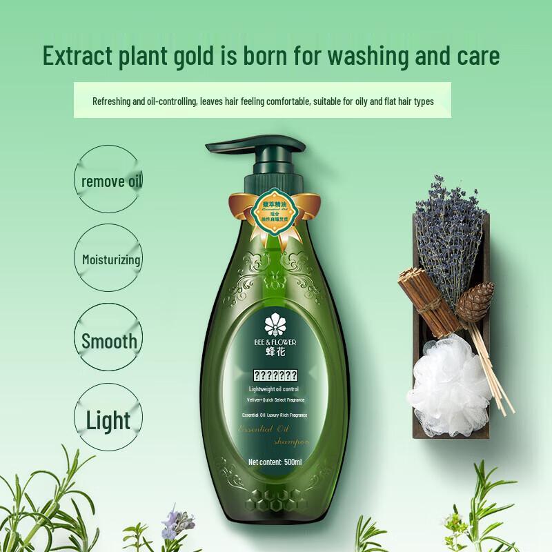 Fenghua Revitalizing Essential Oil Shampoo