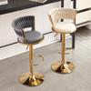 Adjustable Swivel Bar Chair