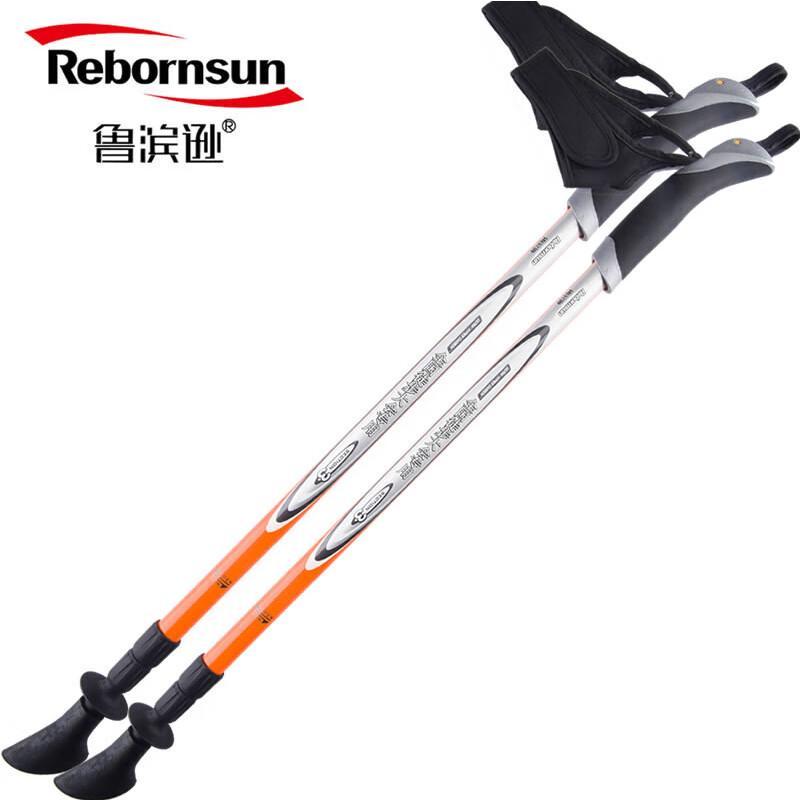 Robinson Carbon Fiber Telescopic Trekking Poles