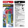 VESSEL Rainbow Ball Hexagonal Set of 6 with 8906BP L-Wrench Holder,