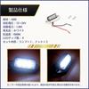 calm wish LED Plated License Plate License Light White Lamp Set of 1 Car Truck White 6500K 24V Universal