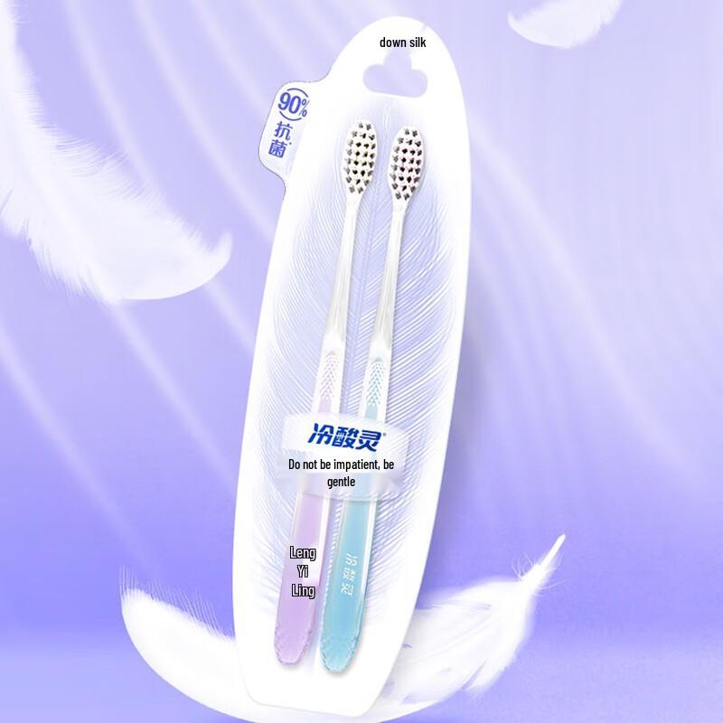 Leng Suan Ling Anti-Sensitivity & Antibacterial Soft Bristle Toothbrush