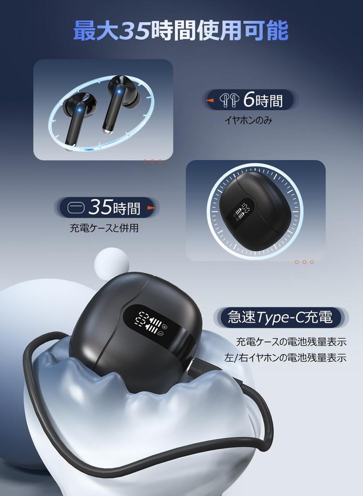 [2024 Sound Quality Edition: Powerful Bass and Clear Mid-High Tones] Bluetooth Wireless Earbuds, Bluetooth 5.4, LED Display, Dual Microphone, ENC