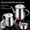 Huihuang Stainless Steel Oil Pot with Filter