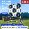 Yishunda Nine-Square Frisbee Target Game