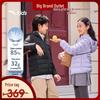 Kids' Hooded Lightweight Down Jacket