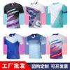 [Bangyi Factory Store] Badminton Jersey Top Men's and Women's Table Tennis Volleyball Training Jersey Competition Jersey Printing