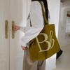 Alphabet Eco Bag (B)