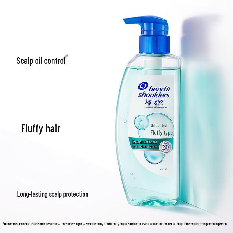Head & Shoulders Oil Control Volumizing Anti-Dandruff Shampoo