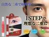 Ainasu Double 4ml Large Capacity Double Eyelid Double Eyelid Double Eyelid Spatula Double Eyelid Double Eyelid Glue First Time Double Eyelid Glue