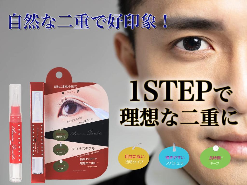 Ainasu Double 4ml Large Capacity Double Eyelid Double Eyelid Double Eyelid Spatula Double Eyelid Double Eyelid Glue First Time Double Eyelid Glue