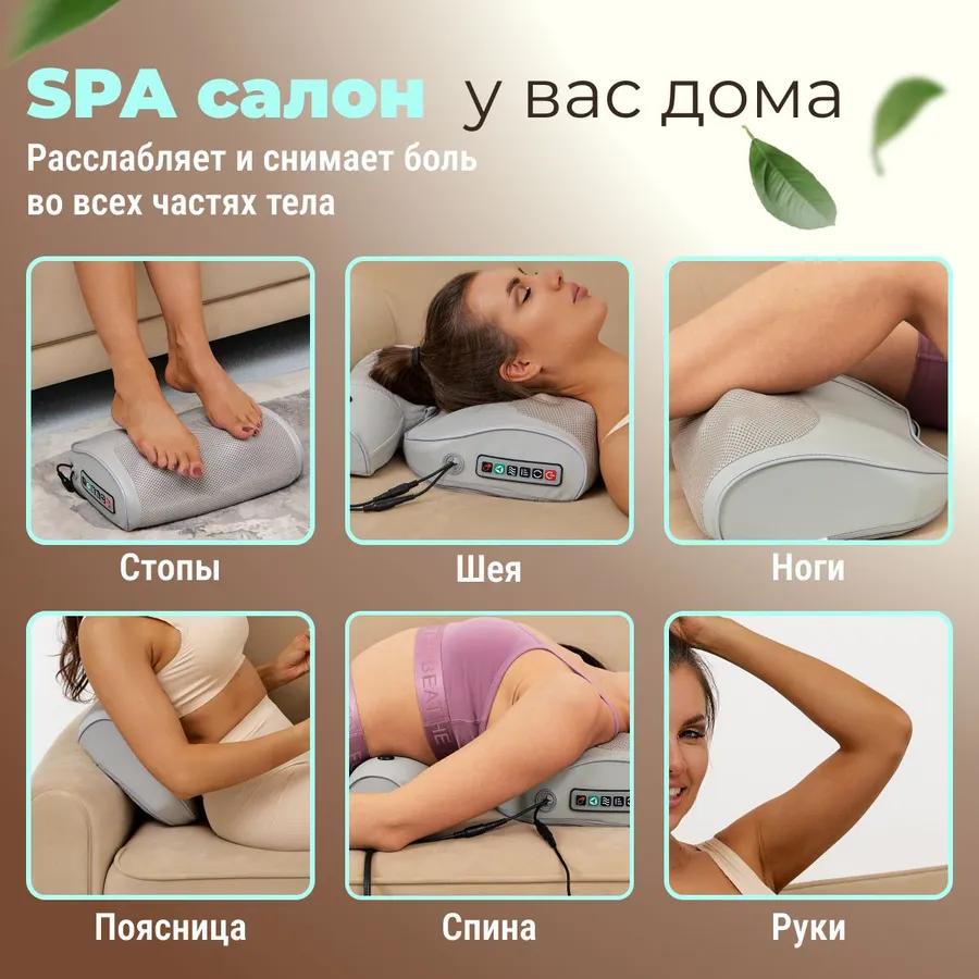 Massage pillow for the neck, back, shoulders / roller massager Electric for the body Shiatsu