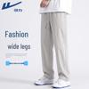 Men's Autumn Straight-Leg Casual Pants