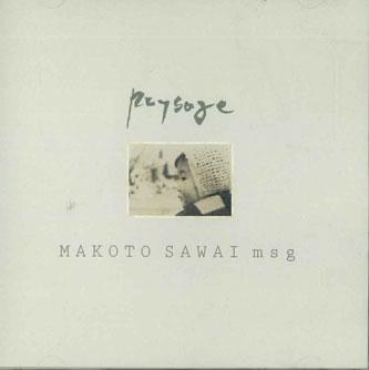 

CD MAKOTO SAWAI - Paysage BQR2046 BQ Japan Obi Jazz Used