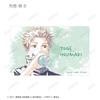 [Official] Jujutsu Kaisen 0 The Movie Trading Ani-Art Card Stickers (Unit/Box) [Complete Box/11 Packs] colleize Official Merchandise Official License