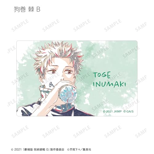 [Official] Jujutsu Kaisen 0 The Movie Trading Ani-Art Card Stickers (Unit/Box) [Complete Box/11 Packs] colleize Official Merchandise Official License