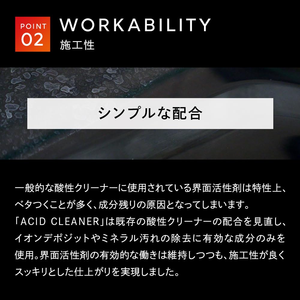 DETALIU ARTIST ACID Aplicare ușoară și descompunere puternică a depozitului ionic Acid ionic și a calcarului include CURĂȚĂTOR dedicat