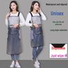 Waterproof Oil-Proof Semi-Transparent TPU Cooking Apron for Adults - Soft Leather, Hand Wiping, and Extended Coverage for Dishwashing.