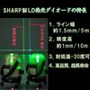 SINCONTOOLS MAK568 Green Laser Level with Diagonal Line Function, High-Performance, Super Strong LD, 5-Line Laser, Automatic Correction, Level, High P