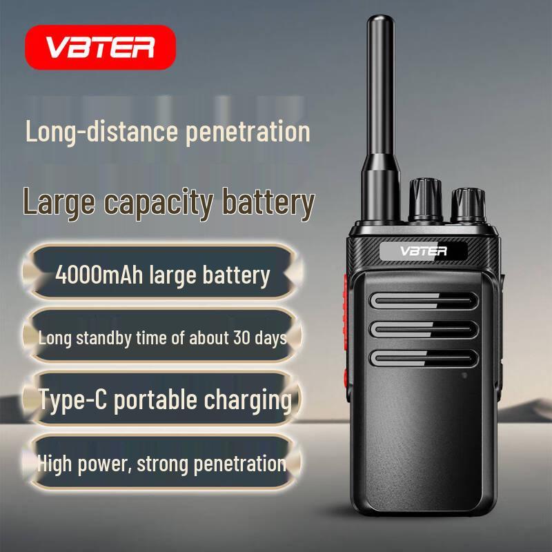 

Weibeite HT6 Plus Professional High Power Walkie-Talkie (CN version)