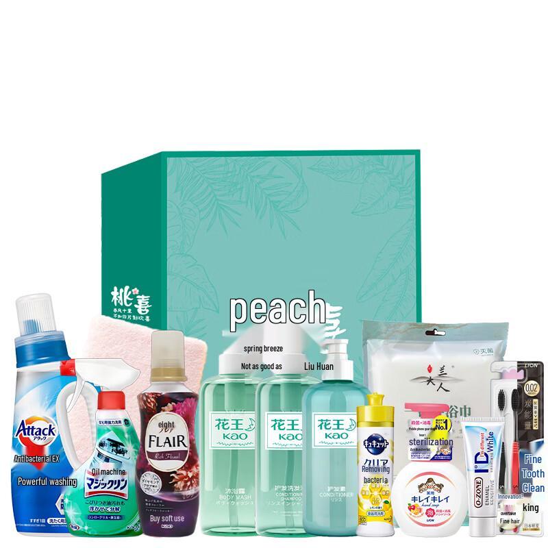 

Kao 2025 Shimmer Set F