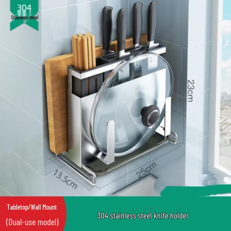 Stainless Steel Wall-Mounted Kitchen Knife & Chopstick Holder