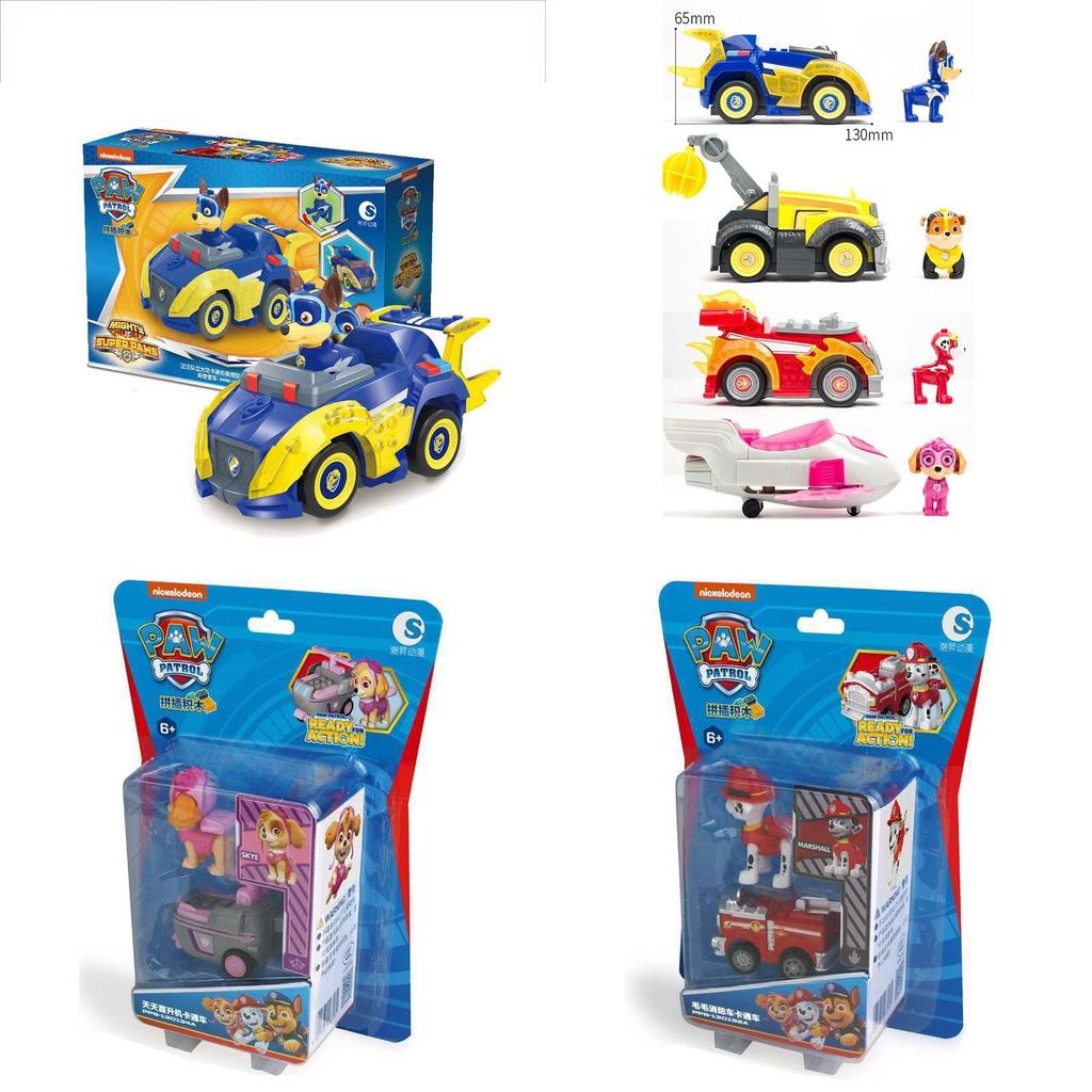 Paw Patrol Rückziehauto Bausteine mit Chase Skye Rubble**