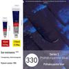 Winsor & Newton 45ml Ölfarben-Tube Nachfüllpackung - Schwarz & Weiß Graffiti Kunstbedarf