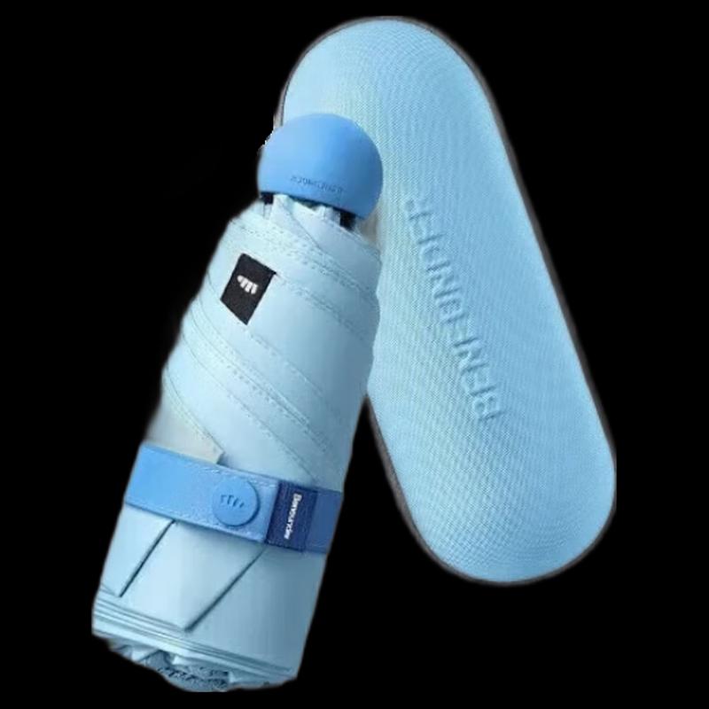 Beneunder Capsule Series Five-Fold UV Protection Umbrella